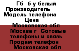 iPhone 5 (16 Гб) б/у белый › Производитель ­ Apple › Модель телефона ­ iPhone 5 › Цена ­ 10 000 - Московская обл., Москва г. Сотовые телефоны и связь » Продам телефон   . Московская обл.,Москва г.
